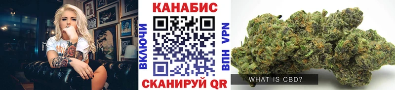 Продажа наркотиков Черкесск АМФ APVP МЕФ Конопля