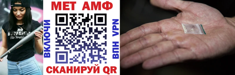 kraken как войти  купить наркотики цена  Черкесск  Амфетамин VHQ 