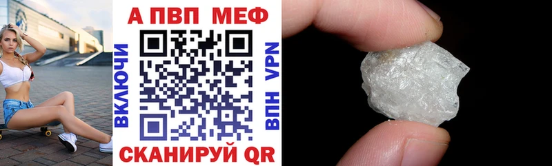 APVP СК сколько стоит Черкесск
