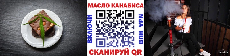 где продают   Черкесск  Еда ТГК марихуана 