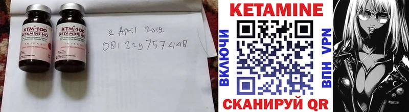 КЕТАМИН ketamine  Черкесск 