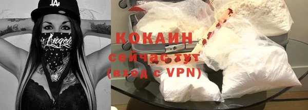 mdpv Алексин