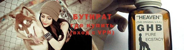 mdpv Алексин