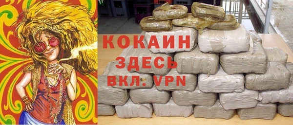 mdpv Алексин