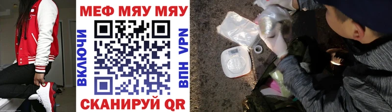 где купить Черкесск blacksprut ТОР МЯУ-МЯУ VHQ