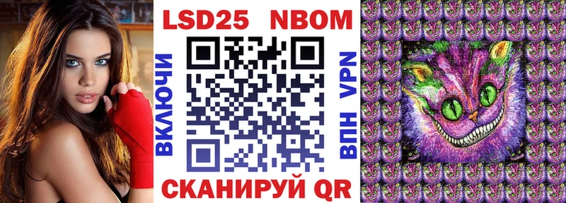 закладки  Черкесск  Марки NBOMe 1500мкг 