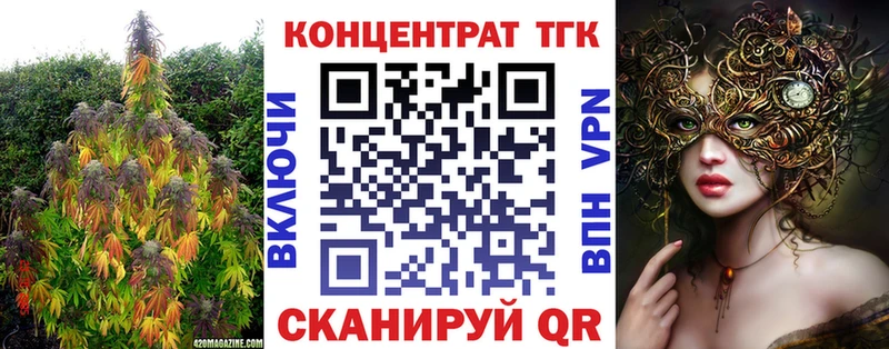 Дистиллят ТГК концентрат  Черкесск 